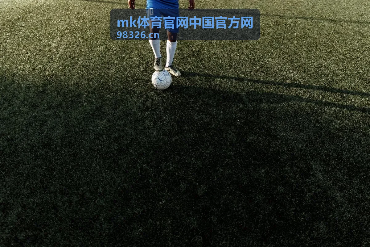 mk体育官网中国官方网联赛比赛现场画面